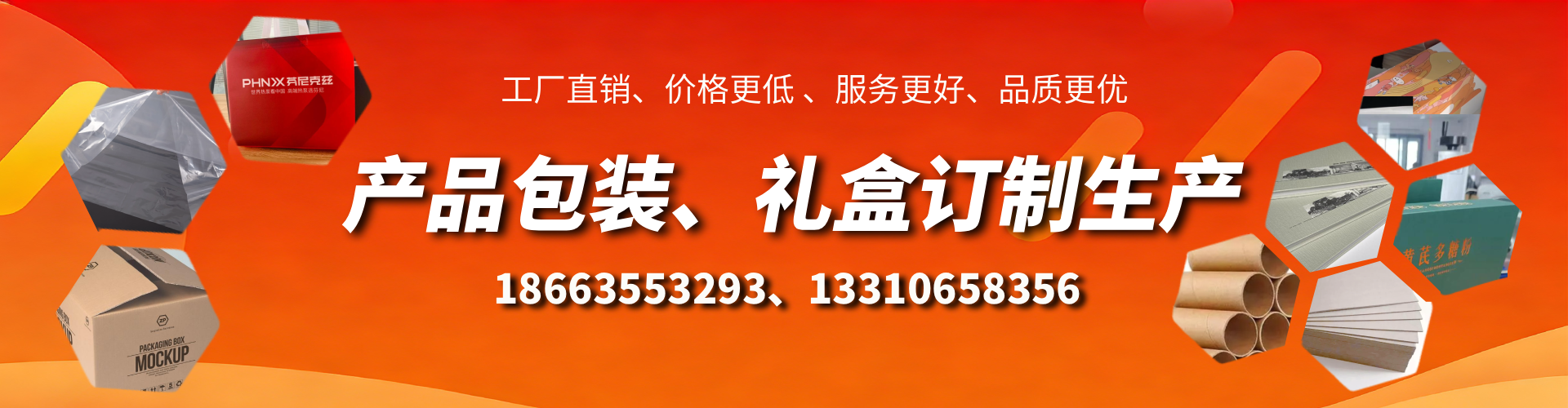 阿克苏包装箱礼盒生产厂家